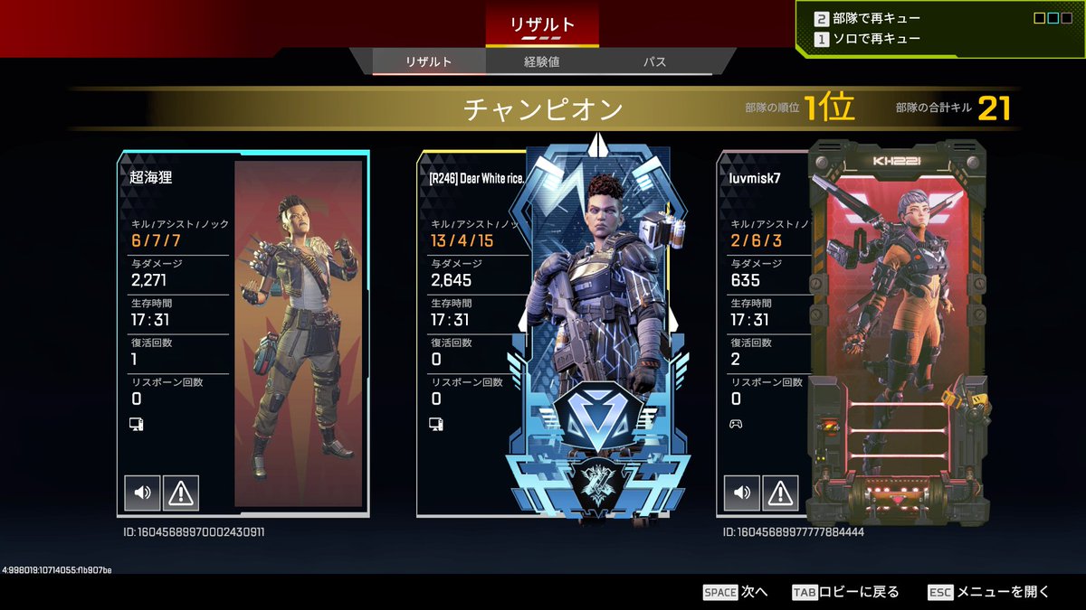 みりおんらぶ𓆩 🦌❤️🏔 𓆪 INFJ tweet media