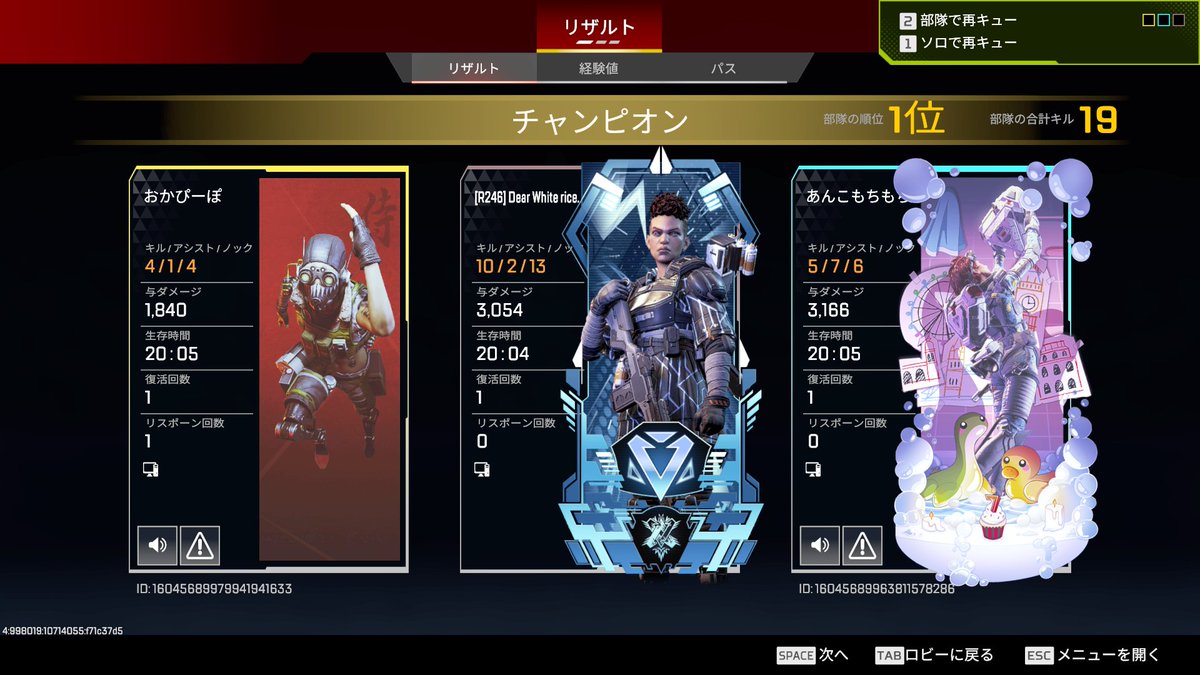 みりおんらぶ𓆩 🦌❤️🏔 𓆪 INFJ tweet media