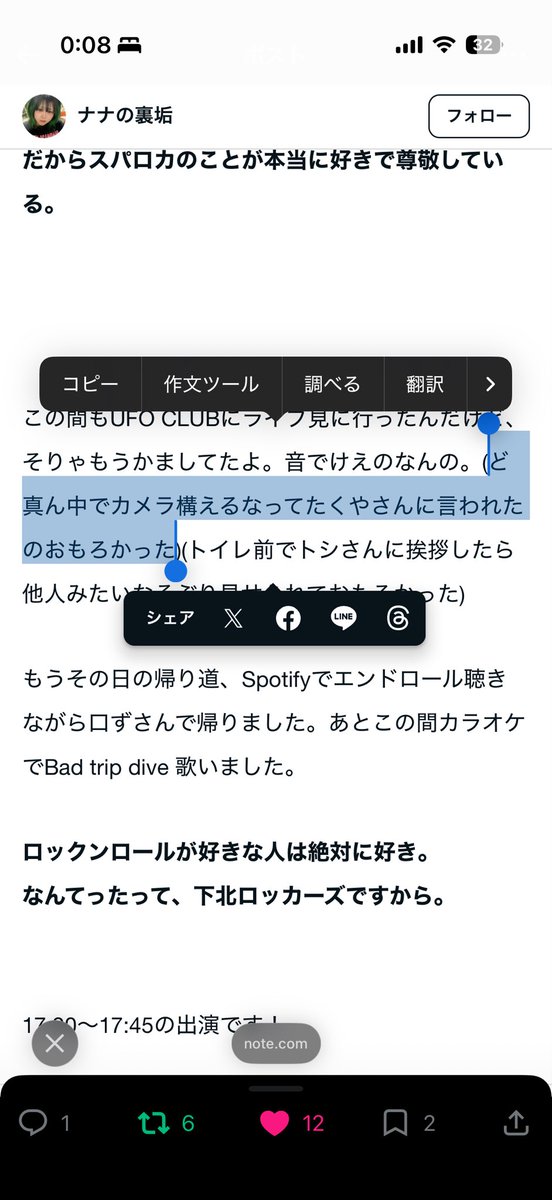 gtwasa's tweet photo. 爆笑 https://t.co/BcfyxOpiaD