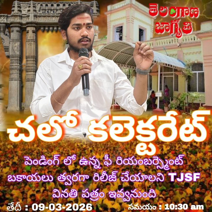 PogulaSute22's tweet photo. TELANGANA JAGRUTHI STUDENT FEDERATION WARANGAL 
# TJSF WARANGAL DISTRICT PRISIDENT 
#Student wing
#Social service 
#Pogula sutej
#kavitha akka
#Warangal https://t.co/GHyJdrJGD5