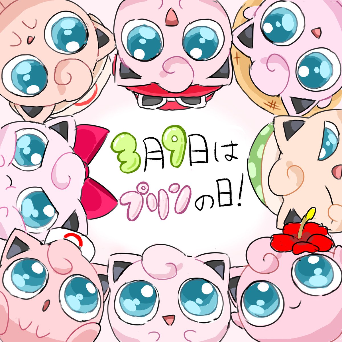たなぼたもち tweet media