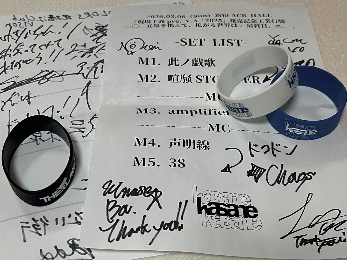 とっても楽しみだったkasaneも、観たかったTHE FLAGSもラストラリーもかっこ良かった！！