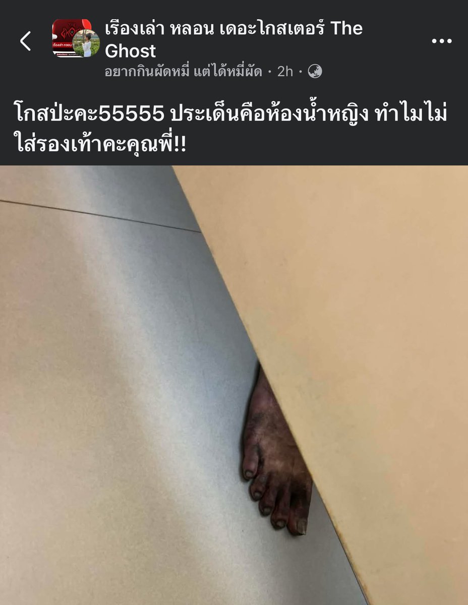 แคปชั่นทำให้ทุกอย่างดูไม่น่ากลัว แต่ภาพโคตรน่ากลัว 5555555