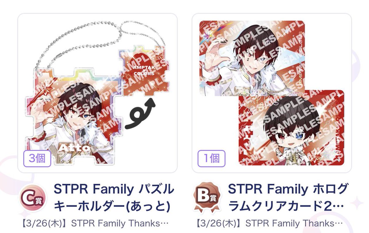 拡散🐰 tweet media