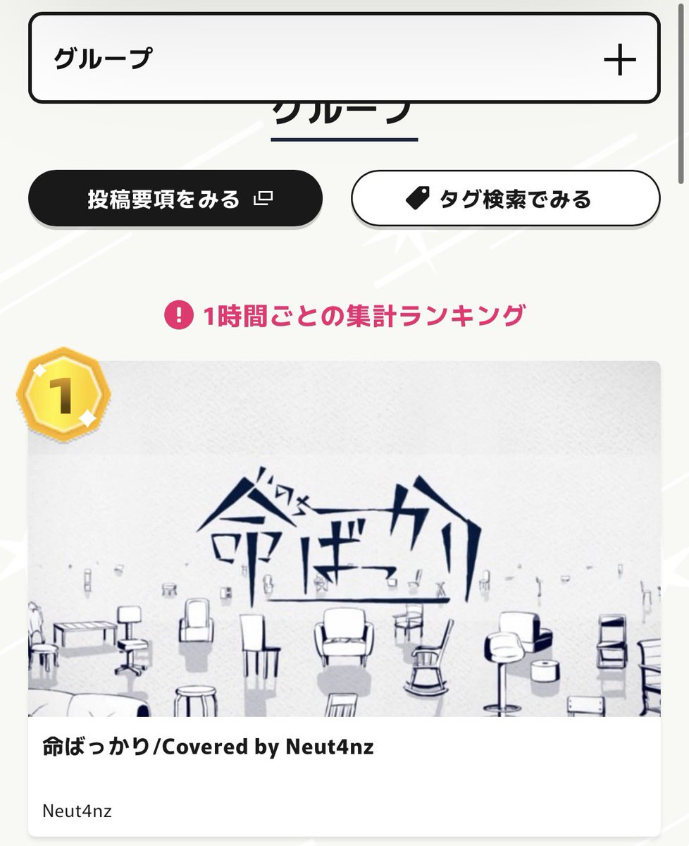 suy. @Neut4nz tweet media