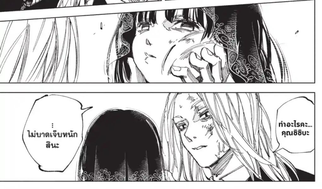 “ไม่บาดเจ็บหนักสินะ”
“ไม่บาดเจ็บหนักสินะ”
“ไม่บาดเจ็บหนักสินะ”
“ไม่บาดเจ็บหนักสินะ”
“ไม่บาดเจ็บหนักสินะ”
“ไม่บาดเจ็บหนักสินะ”
“ไม่บาดเจ็บหนักสินะ”