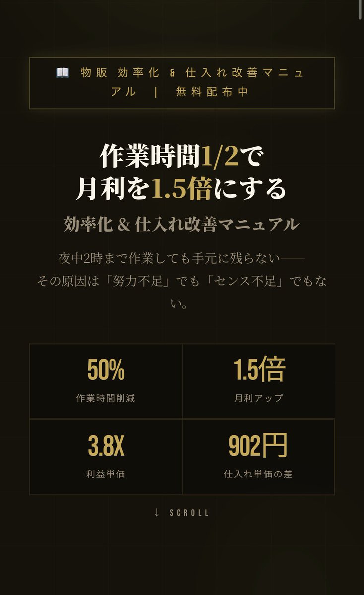 ファイヤ/物販スクールBBSの人 tweet media