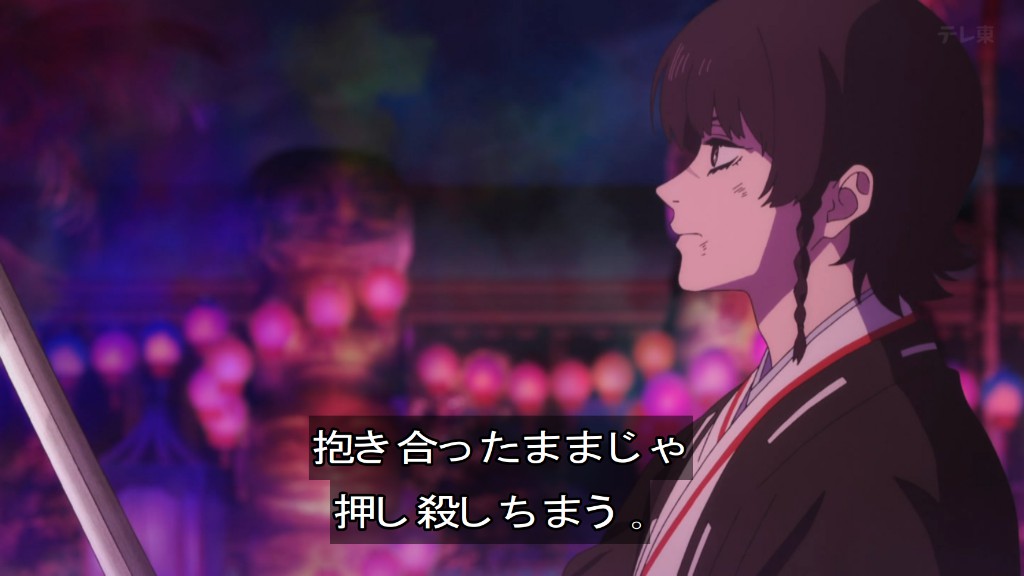 地獄楽(第二期) 第22話 ツイート画像 1