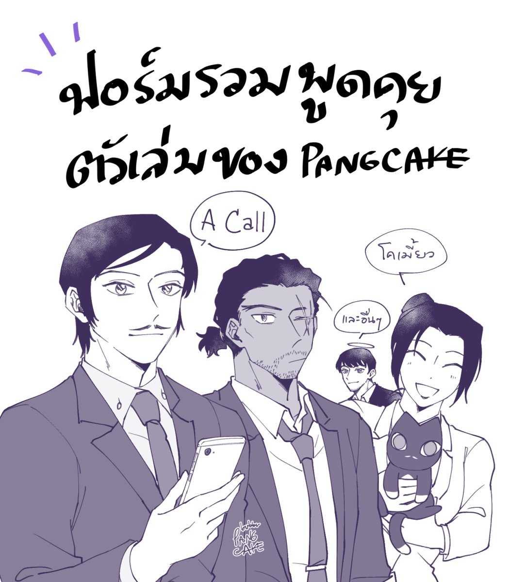 •Pang🥞•CQ9รอบไปร📌 tweet media