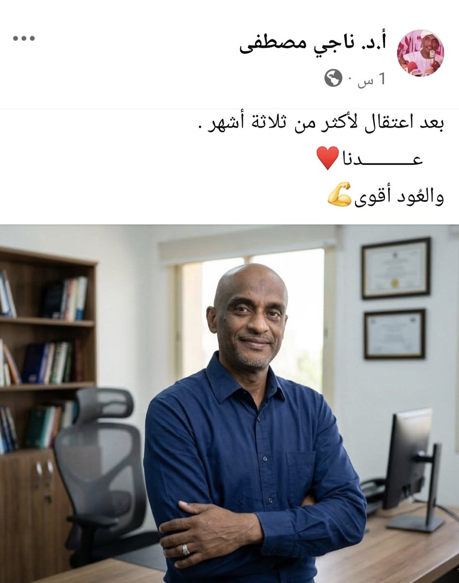 الشريف الحامدابي - elshareef hussein tweet media