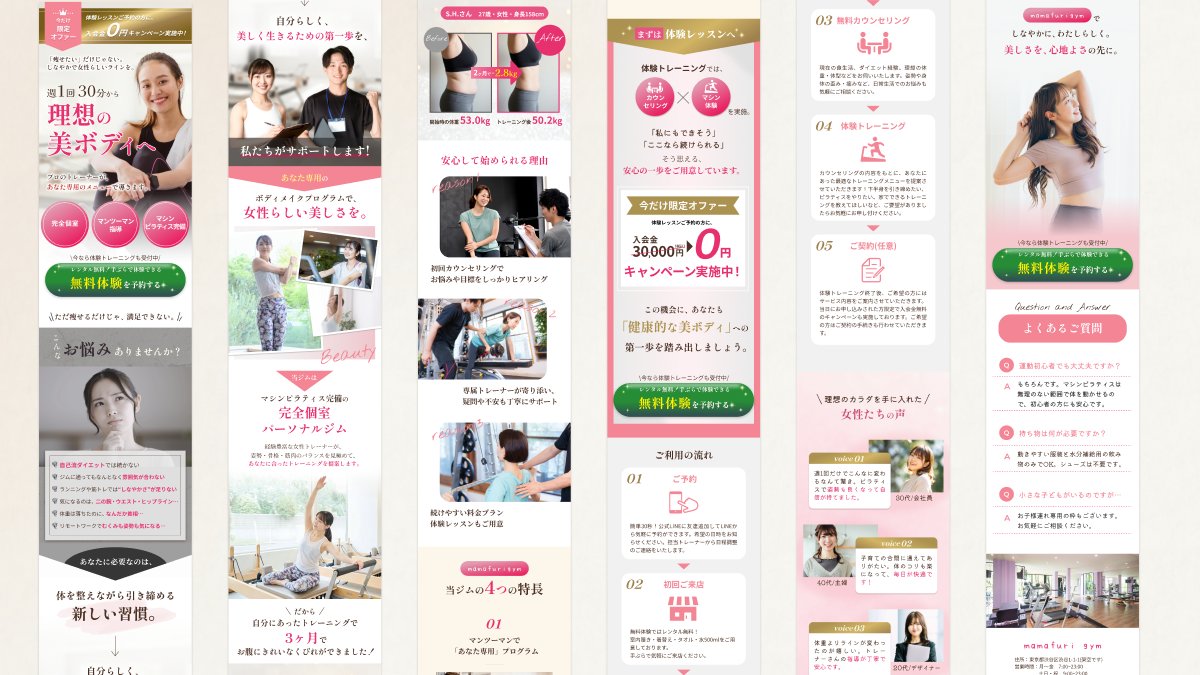 皆川あいか🌼LP専門デザイナー tweet media