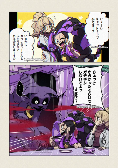 🐱💢☕️ 