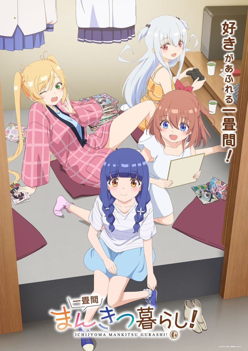 MangaMoguraRE's tweet photo. Sexy Girls Comedy "One Tatami Manga Cafe Life" TV ANIME NEW VISUAL REVEAL!

Air Date: April 11, 2026
Animation Studio: PRA

Director: Toshinori Watanabe

Comedy about a high school girl from the countryside who has to live and work in a manga cafe that also acts as a dorm for the students of a prestigious girls school.

(Ichijouma Mankitsu Gurashi)

Image © Houbunsha, Hisama Kumako, Manga Kissa Hedgehog