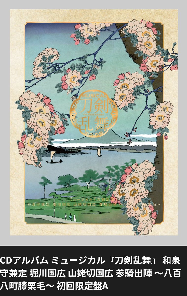 夢うさぎ＠村正派大好き！ tweet media