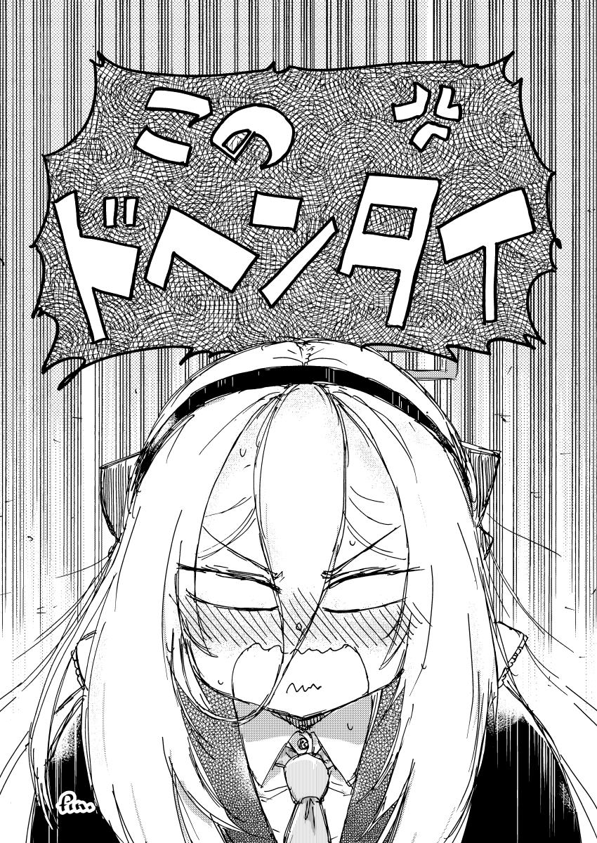 #ブルアカ
ケイちゃんはくっつきたい
(おやくそく) 