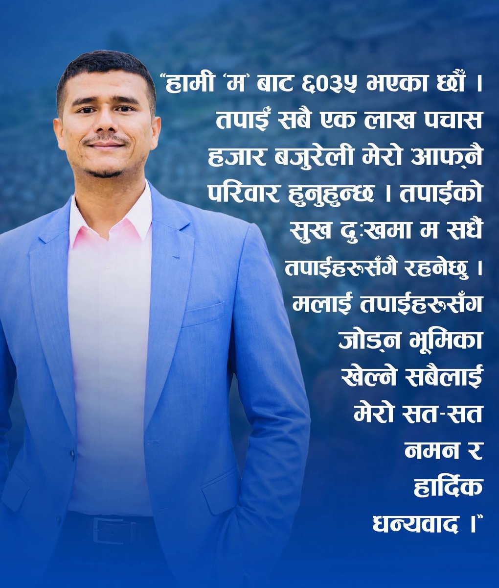 Appreciation post 

I wasn’t his fan earlier. But during the election campaign, he worked extremely hard and showed real honesty. I genuinely wanted him to win. Feeling sorry for his effort and for Bajura. Let’s hope he continues to serve Bajura in the future