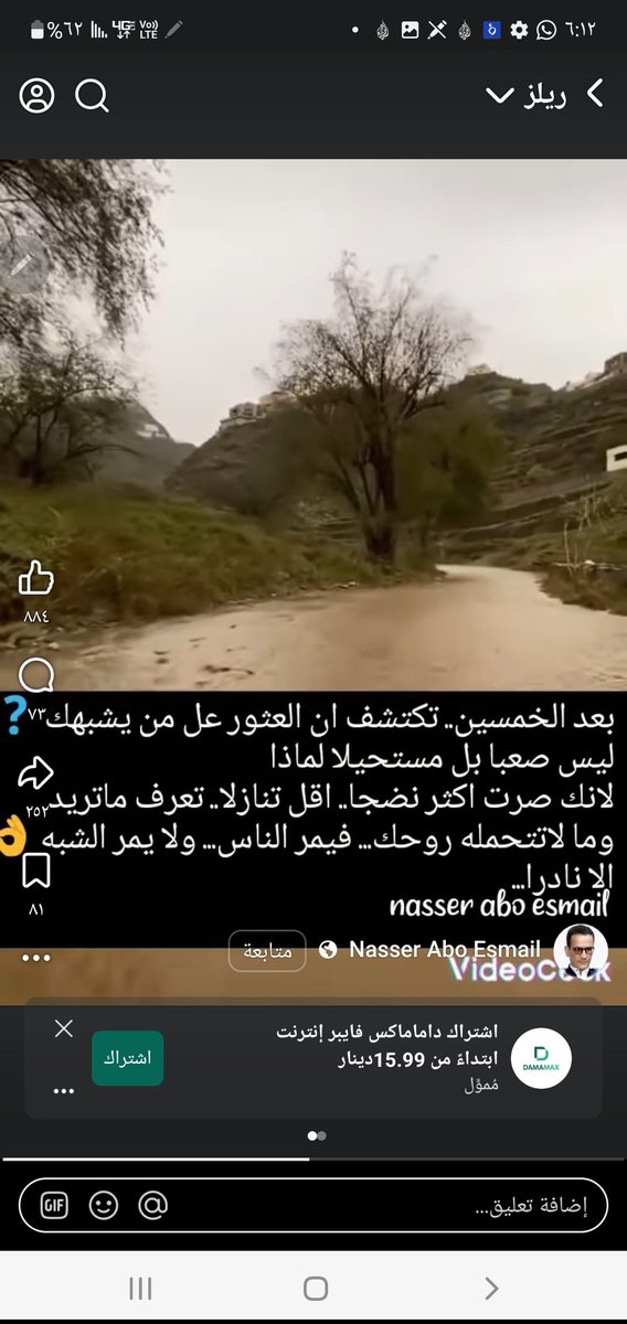 ayman9643's tweet photo. https://t.co/PTVwRZ30rB
