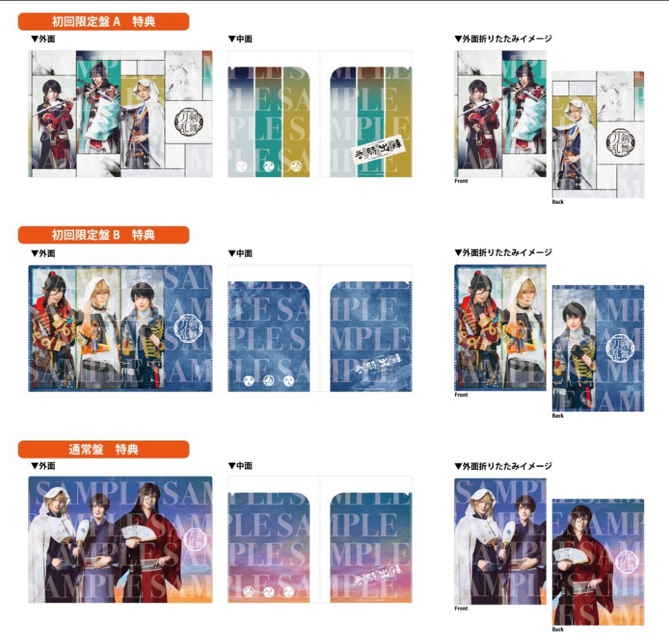 夢うさぎ＠村正派大好き！ tweet media