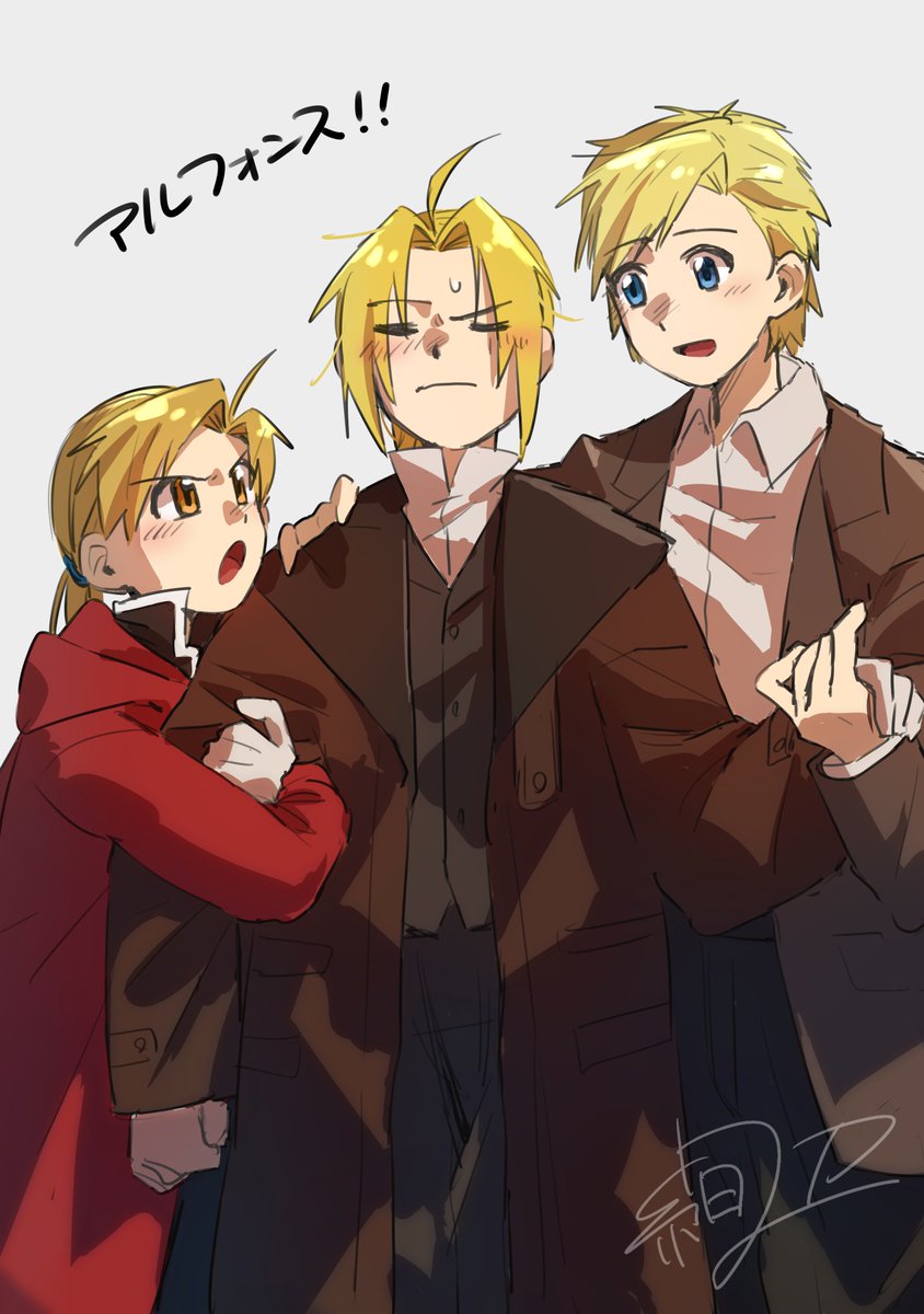 エドアルハイ
まんざらでもない