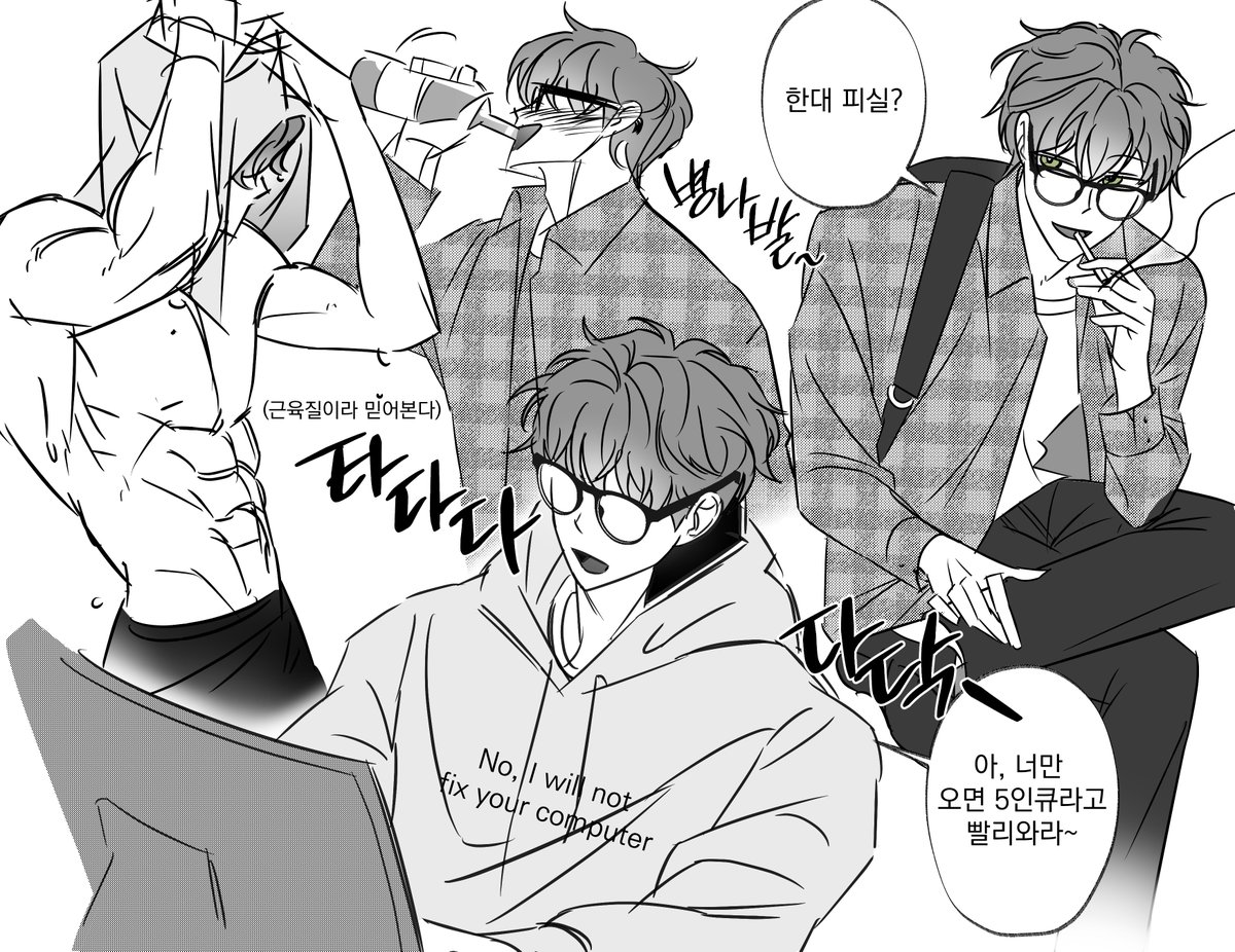 ANT_dearMoon's tweet photo. #온더훅 #국민수
바람직한 대학 생활을 하고 있구나 https://t.co/YKPHM8fPPN