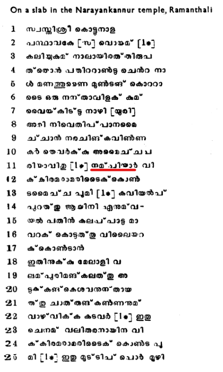 Takshakan Kaimal tweet media