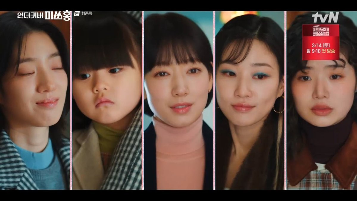 Dayanahye's tweet photo. este drama lo escribió una mujer, centrado totalmente en su protagonista y sus compañeras 😭 el último capítulo fue emitido hoy 8 de marzo, día internacional de la mujer. No podría ser más perfecto. Se convirtió en uno de mis dramas favoritos de la vida #UndercoverMissHong https://t.co/JKiWrO5TX8