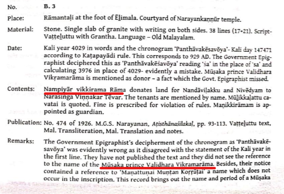 Takshakan Kaimal tweet media