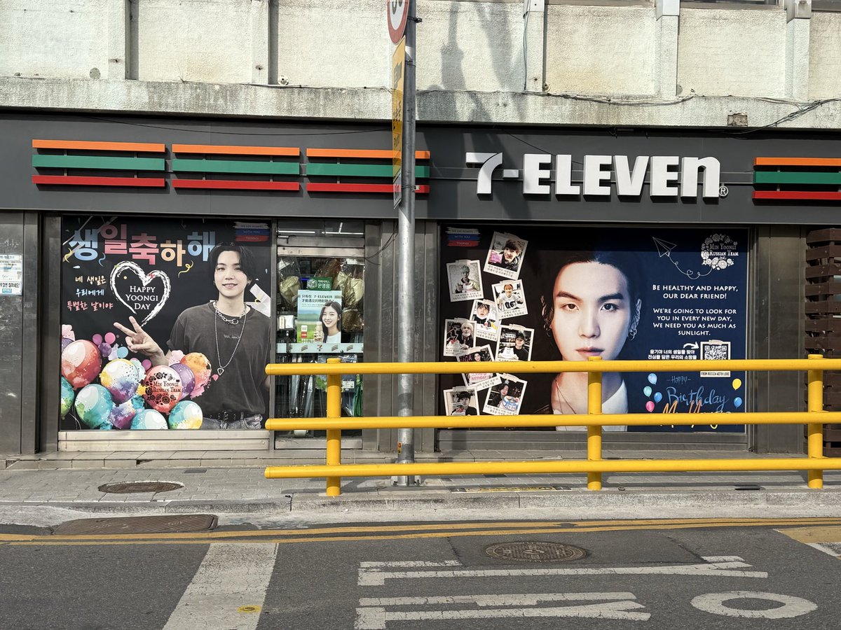 미늉기이이이!!! 
생일 축하해!! 🎂🎉🎉
그저 고마워..
그 어느때보다 행복한날 되기를..
사랑보다 사랑해 미늉기💜
여전히 그리고 앞으로도 
뜨거울 나의심장 미늉기❤️‍🔥
곧만나자💜

#SUGA #슈가 #HAPPYSUGADAY