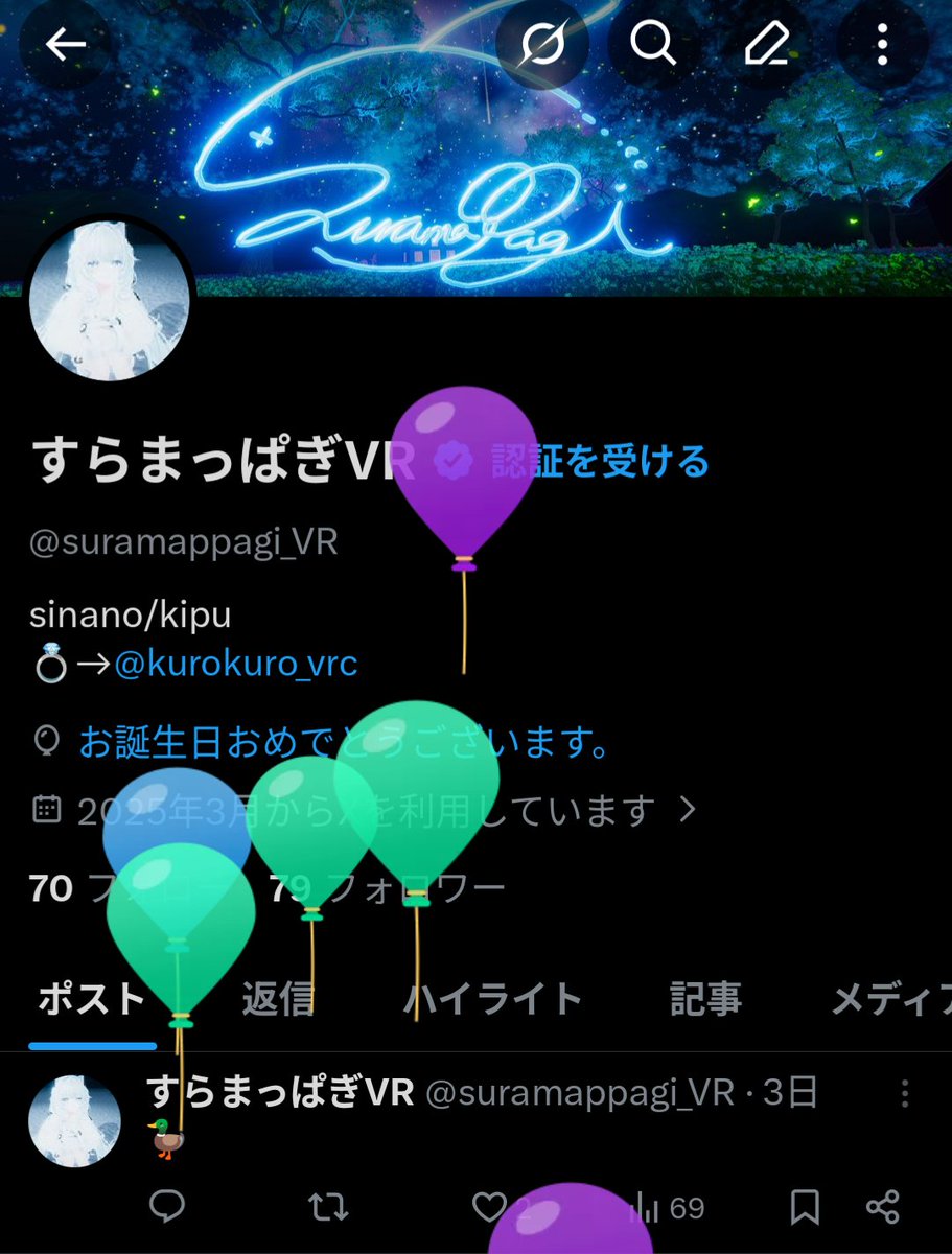そういえば今日産まれました>ヮ<
