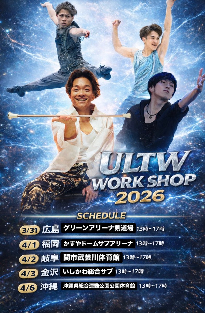ULTRAtwirlers's tweet photo. 予約はウルトワインスタから！！

まもなくソールドアウト！！！ https://t.co/2sX4G3E2RX