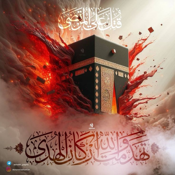 Lashkar E Abbas AS tweet media