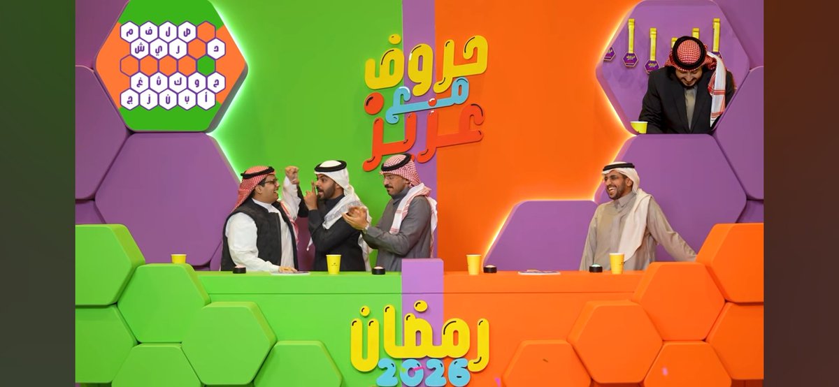 afyar9's tweet photo. فريق شوربة 
#حروف_مع_عزيز https://t.co/Rzlpg3DTOM