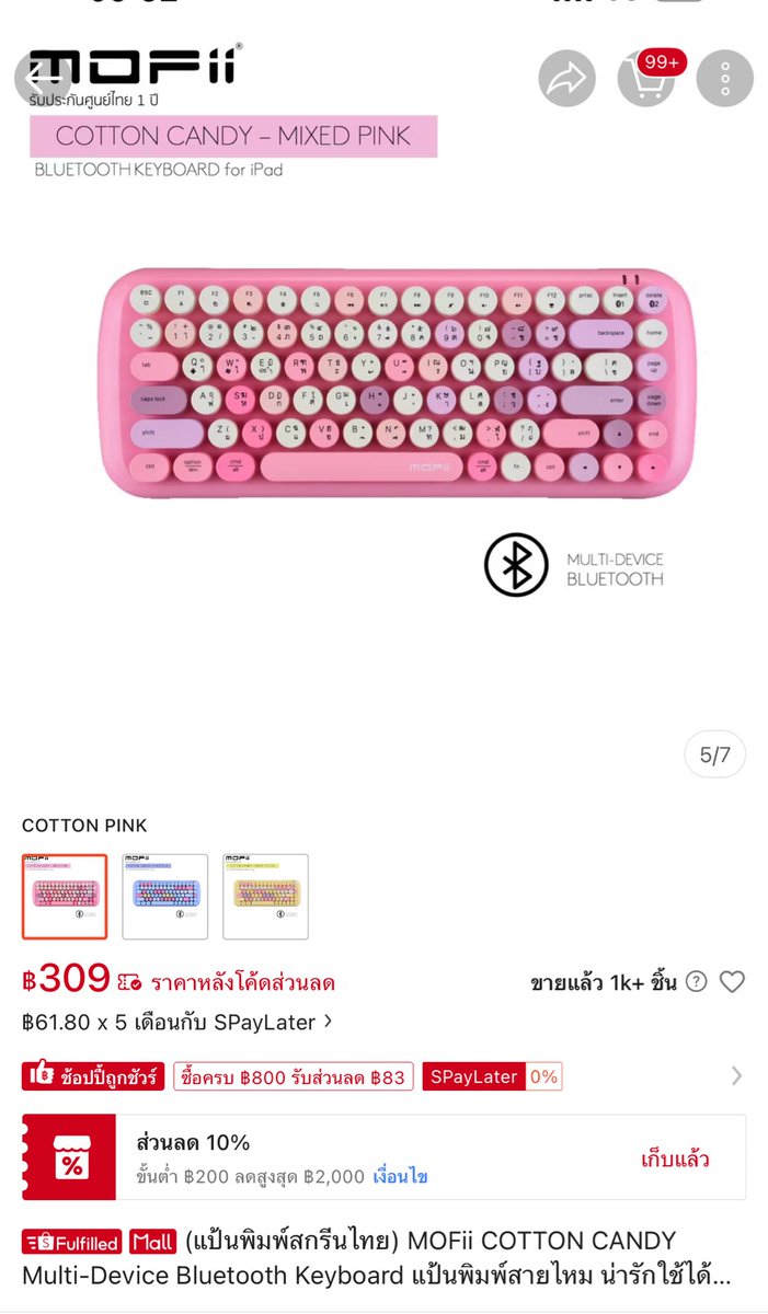 minlshop's tweet photo. 🎀 ส่งต่อ คีย์บอร์ด Mofii รุ่นไม่มี Numpad ไม่มีบลูทูธ ไม่มีเมาส์น้า 🔥 ราคาเท 150 รวมส่งเท่านั้นค้าบบบ

#ส่งต่อคีย์บอร์ด #คีย์บอร์ดมือสอง #คีย์บอร์ด #ส่งต่อ #mofii #คีย์บอร์ดmofii #mofiiมือสอง https://t.co/cUknmfepT8