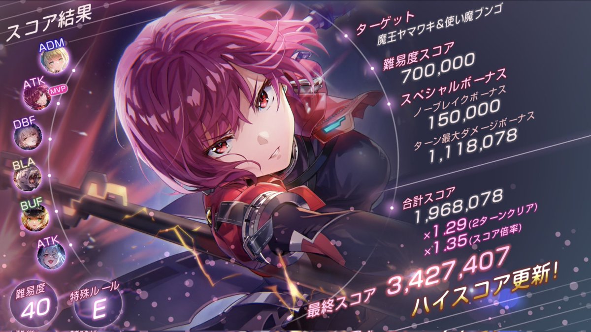 BB6et's tweet photo. 久しぶりに自分でスコアタやった。初めて300万超えた
1,1,1,0,0,0 https://t.co/PpRRuizdn7