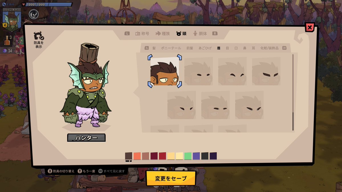 Mikaba_0618X's tweet photo. #Rotwood
実績クリアでキャラクリのパーツ増えるタイプな上に、選んだ種族も結構手に入るアイテム使って変更可能なのも珍しいんだけど、久しぶりにキャラクリで良い感じの半目タイプと眉無しが選べるのに出会えたのが何より嬉しい(・ω・`)日本のゲームは眉無し選べないの多い気がする……気のせい？ https://t.co/aYQH3WXYNG