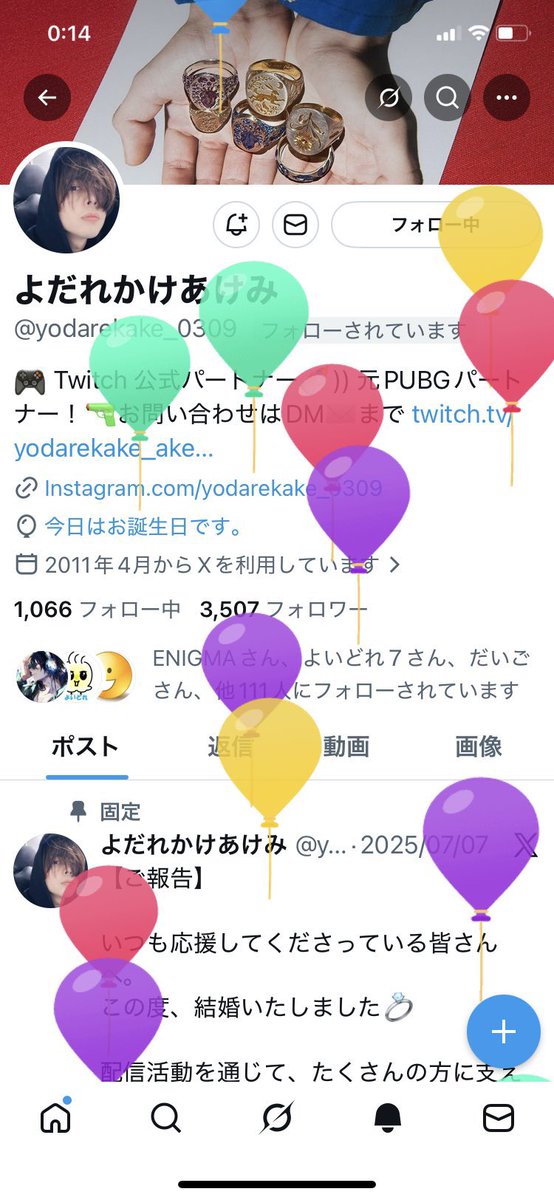 よだれかけあけみ tweet media