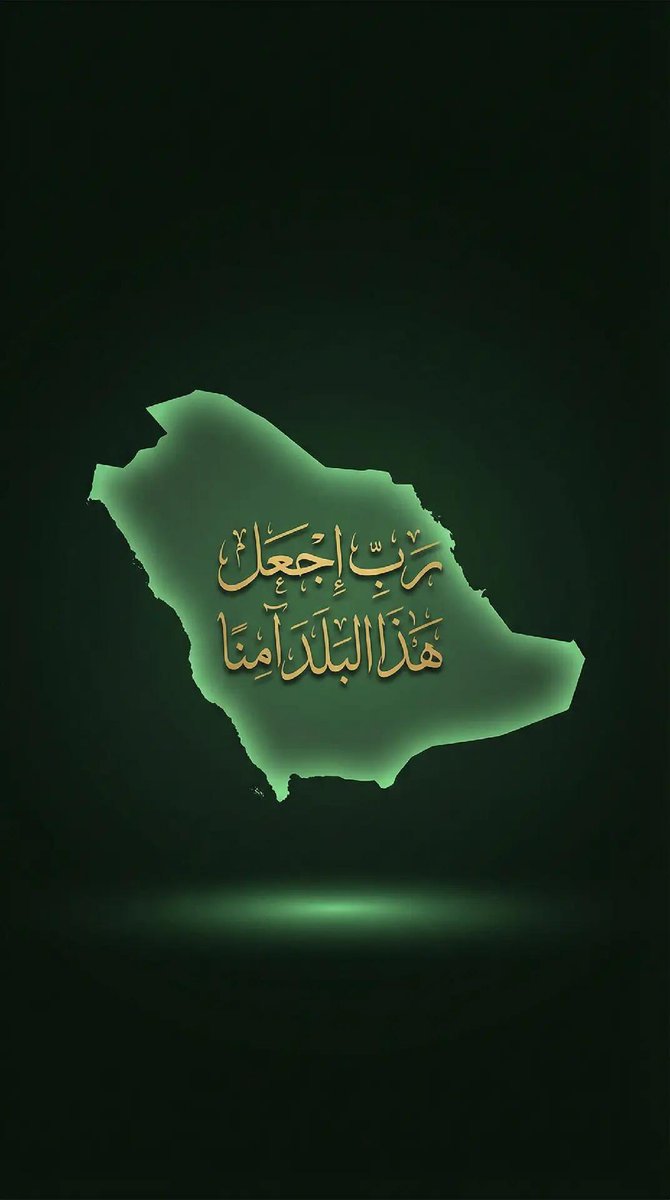 Mohammad Al-ghabari tweet media