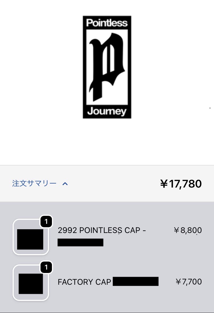 🧢=͟͟͞͞ヽ(･o･ヽ)