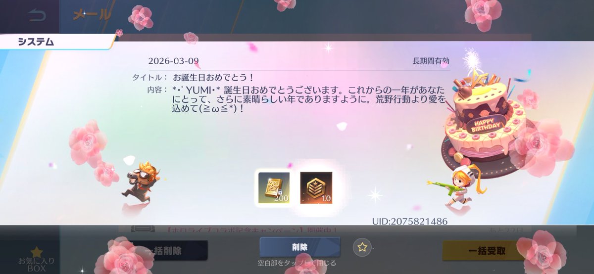 𝕹𝕺𝕬（のあ）🌻 tweet media