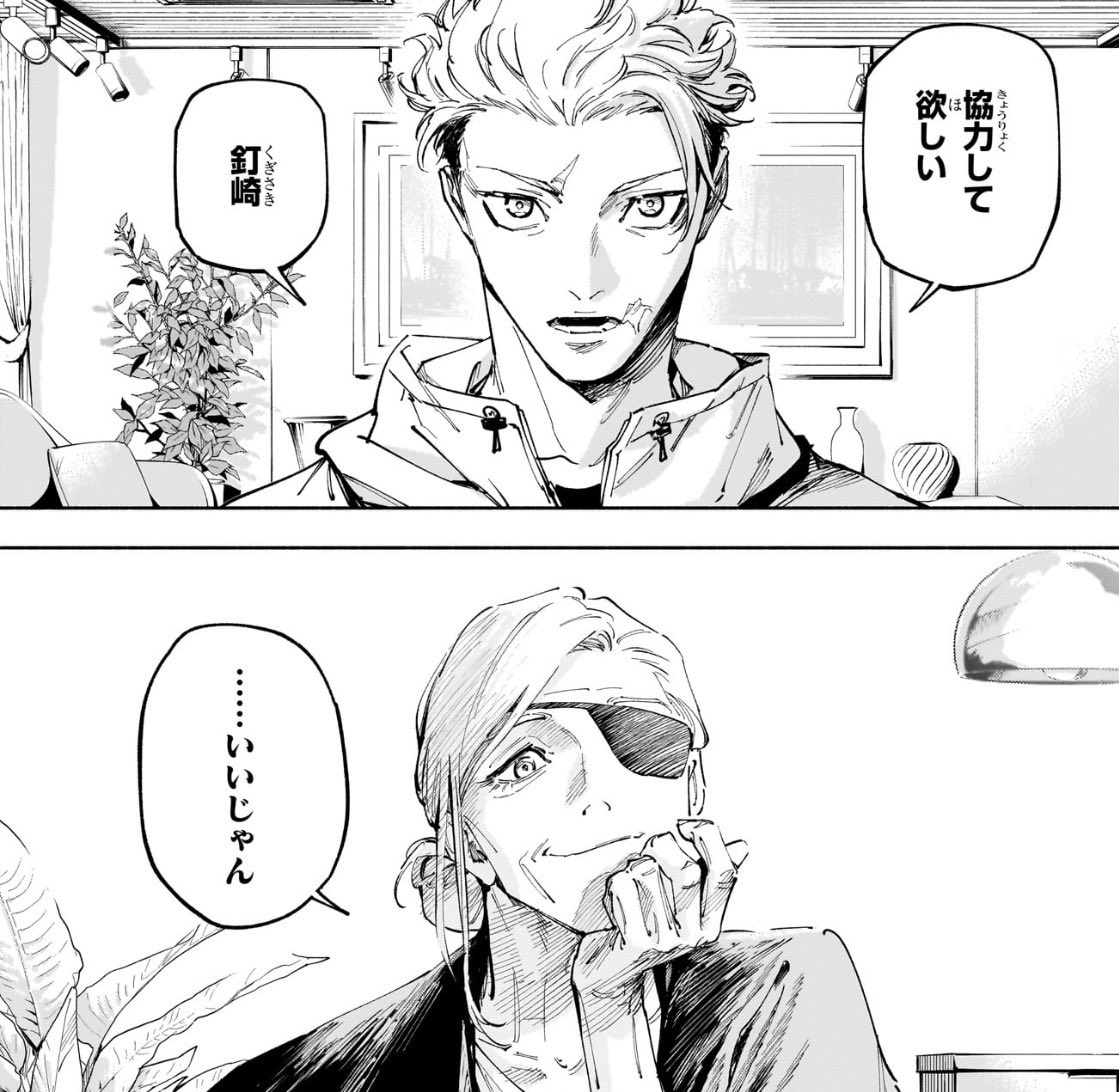 Lightning tweet media