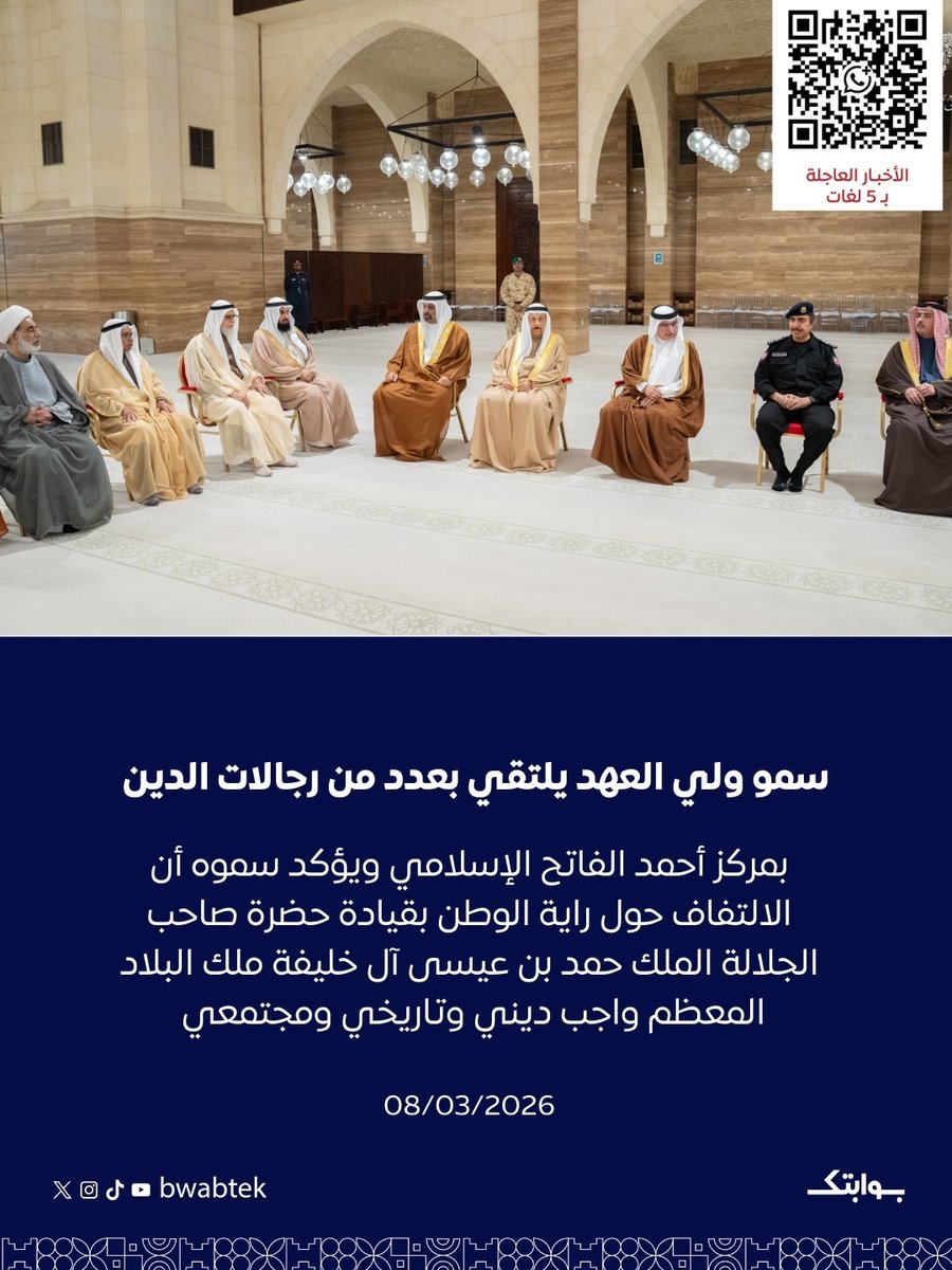 بوابتك tweet media