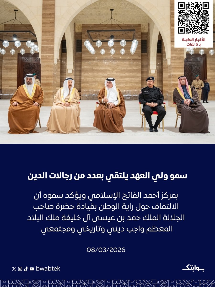 بوابتك tweet media