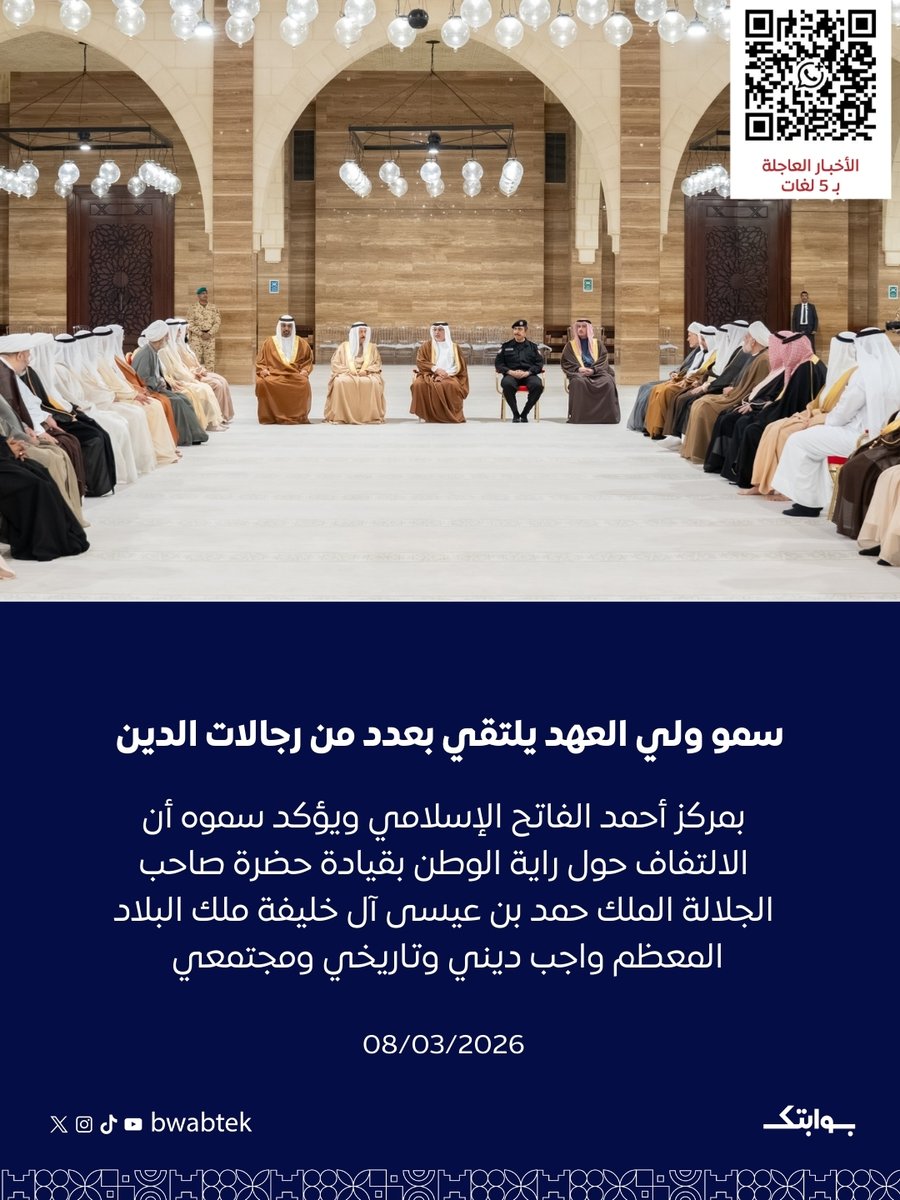 بوابتك tweet media