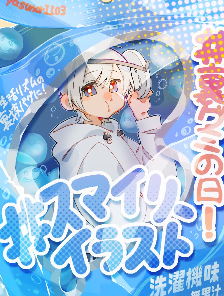 いちごだいふく (@oishikudouzo) / Posts / X
