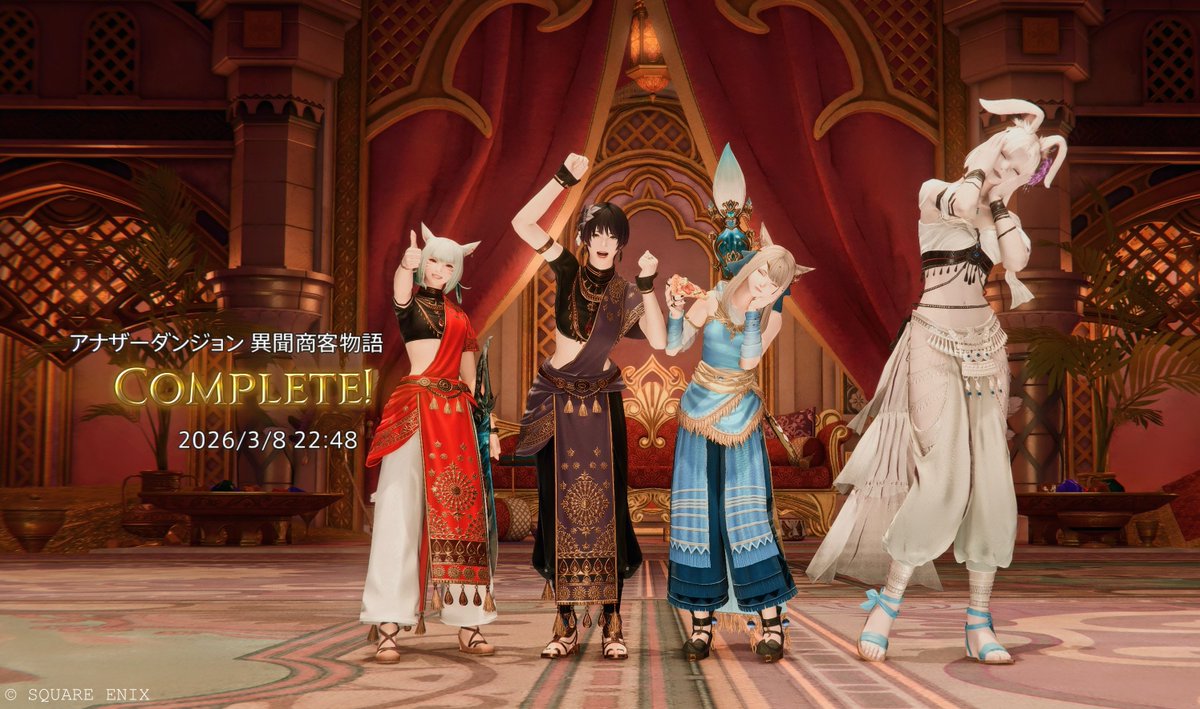 ぽて ❂ Ridill tweet media