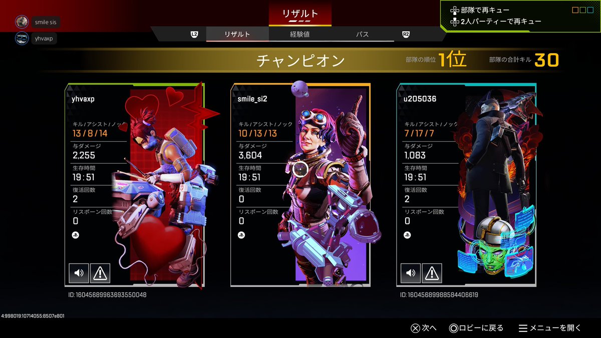 ⋈ *。 tweet media