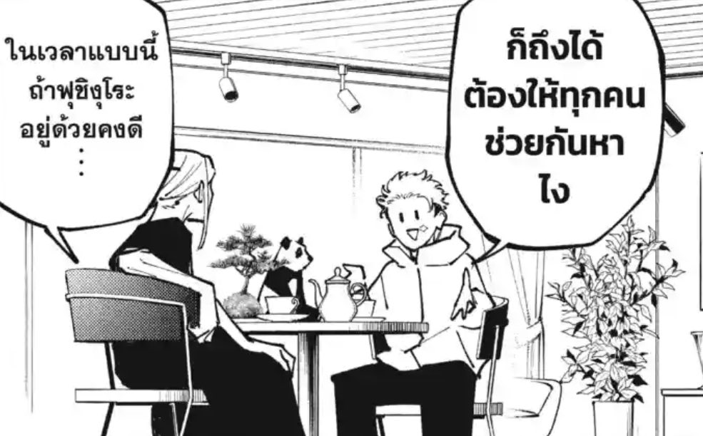 JJK modulo 25
.
.
.
.
.
.
.
ภาษาไทยเกรด 4 แต่อ่านแล้วไม่เข้าใจอะไรทั้งนั้น กรี๊ดด ไม่จริง  ไม่ จ ริ ง ไม่มีอะไรจริงทั้งนั้น กุอยากตา
