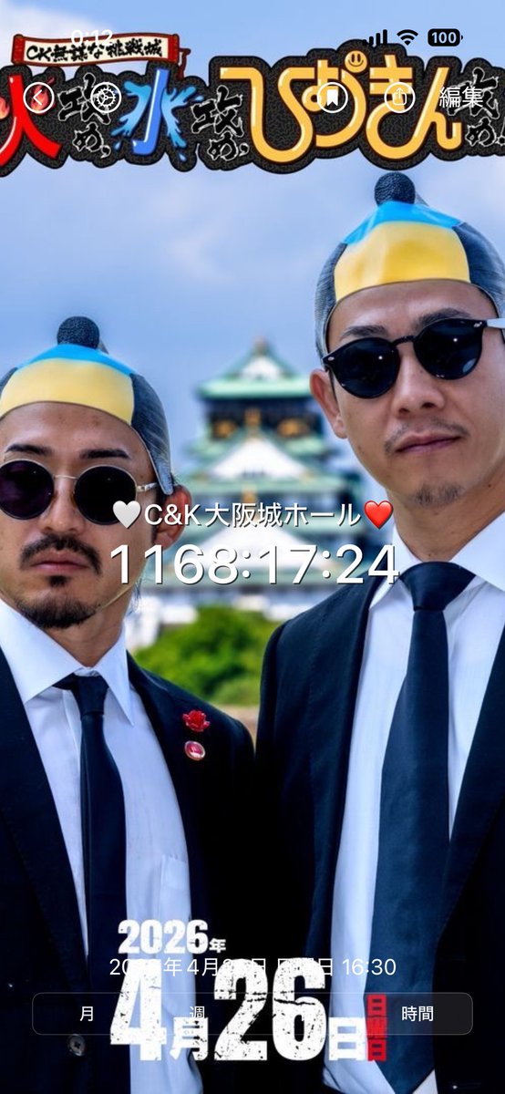 なつ🍎青森四池 tweet media