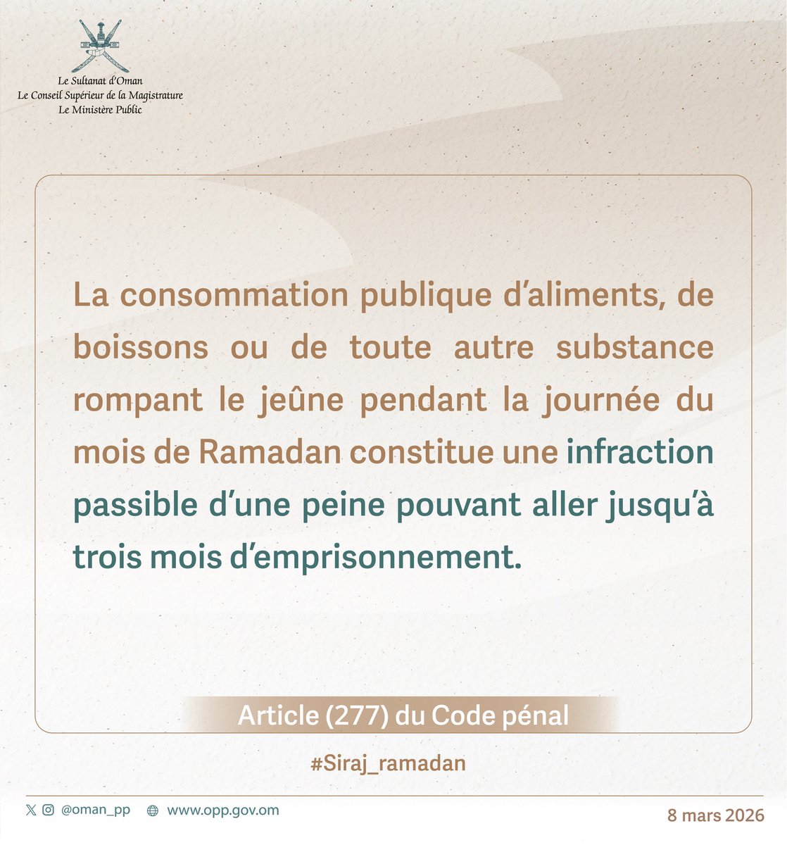 الادعاء العام tweet media