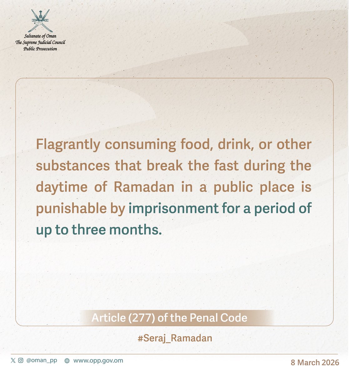 الادعاء العام tweet media